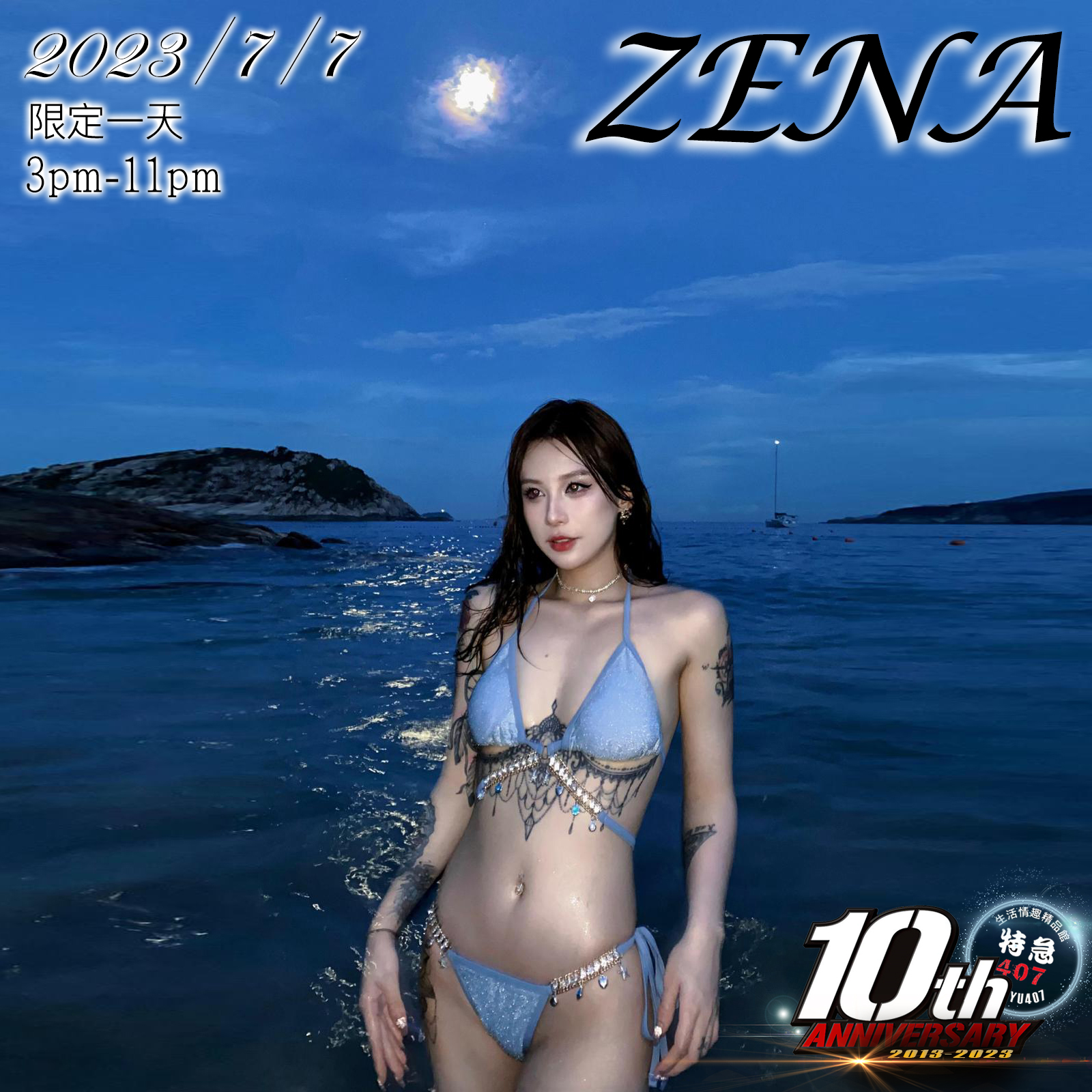 Zena.jpg (943 KB)