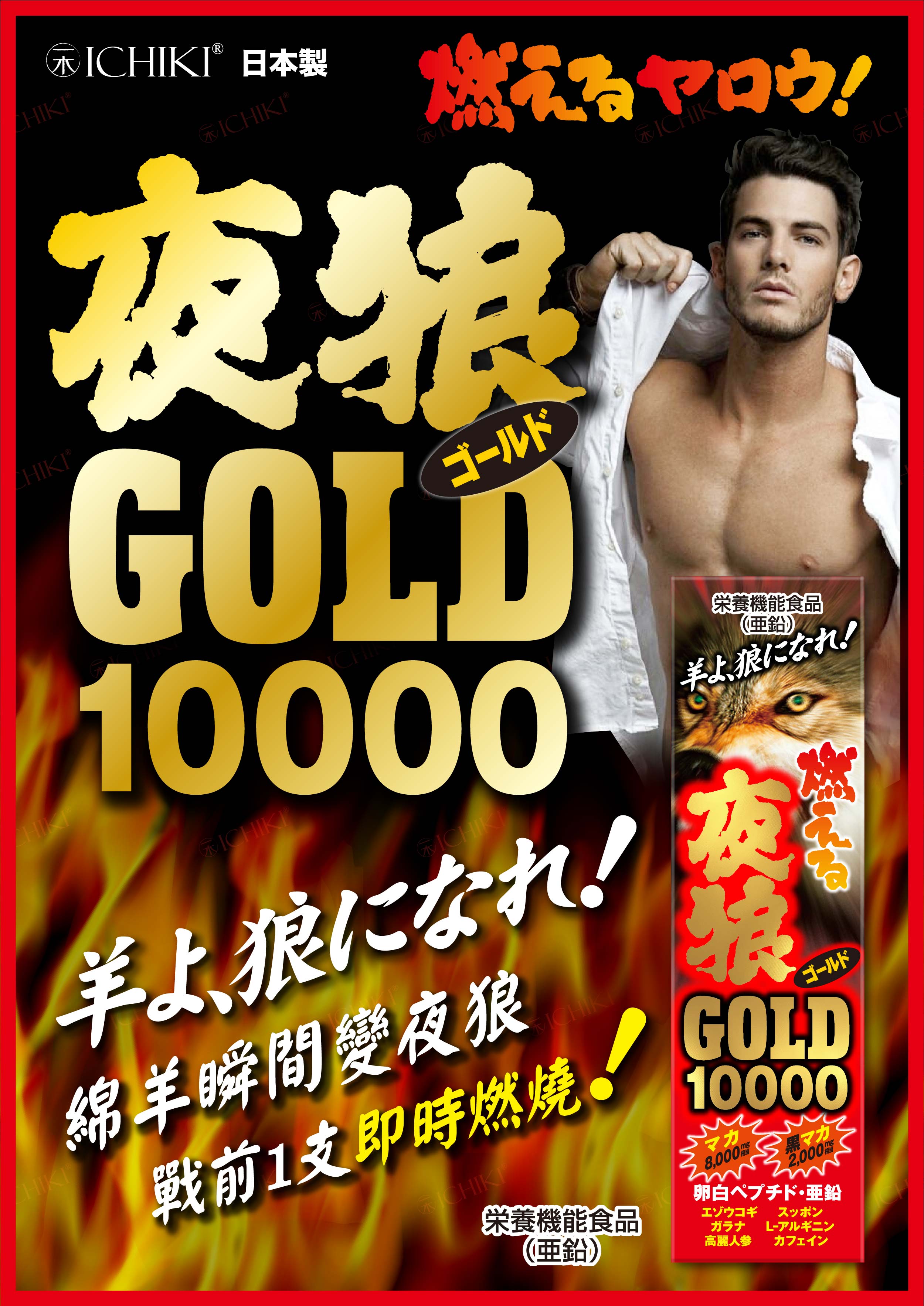 GOLD10K-A-01.jpg (748 KB)