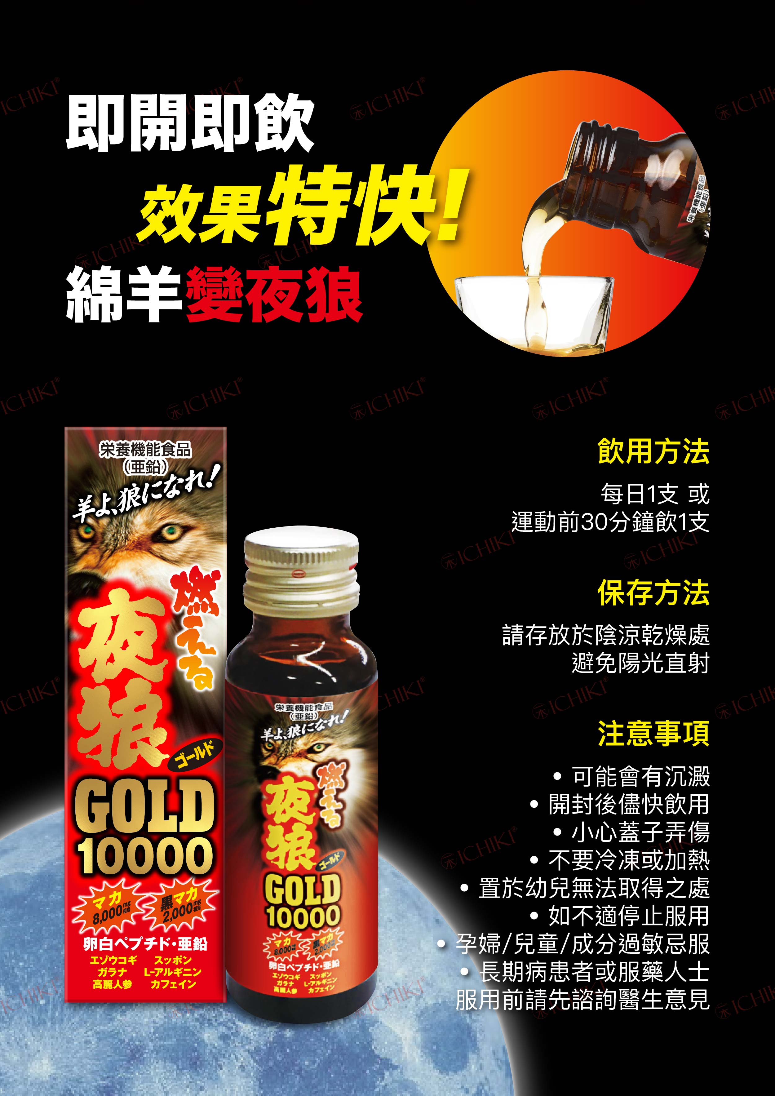 GOLD10K-A-05A.jpg (743 KB)