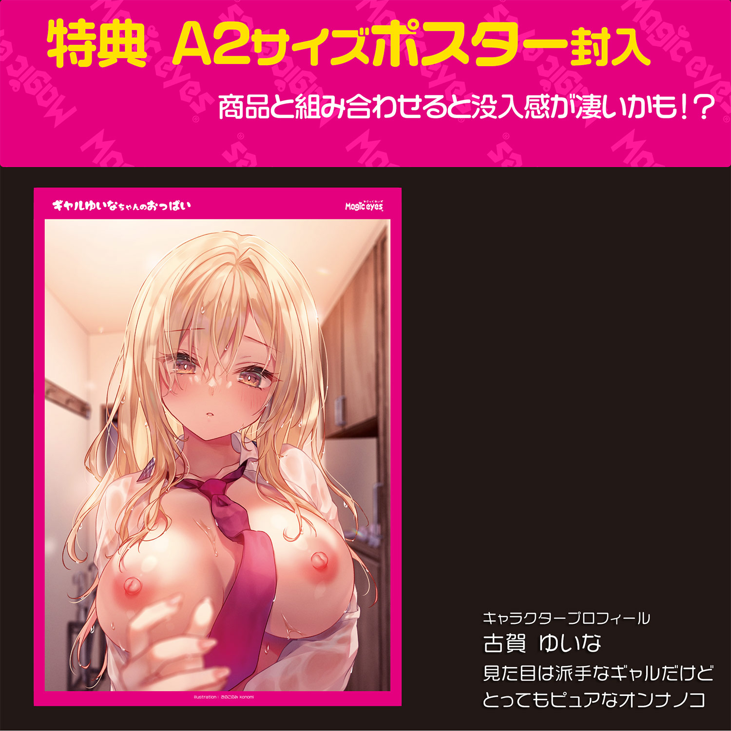 KK-0879_508.jpg (334 KB)
