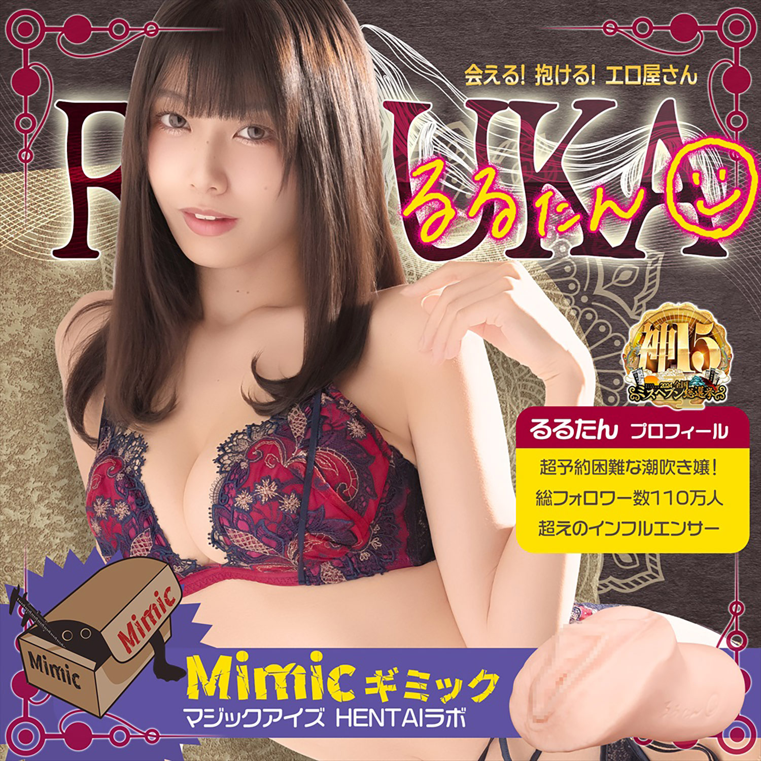 OH-3505_502.jpg (586 KB)