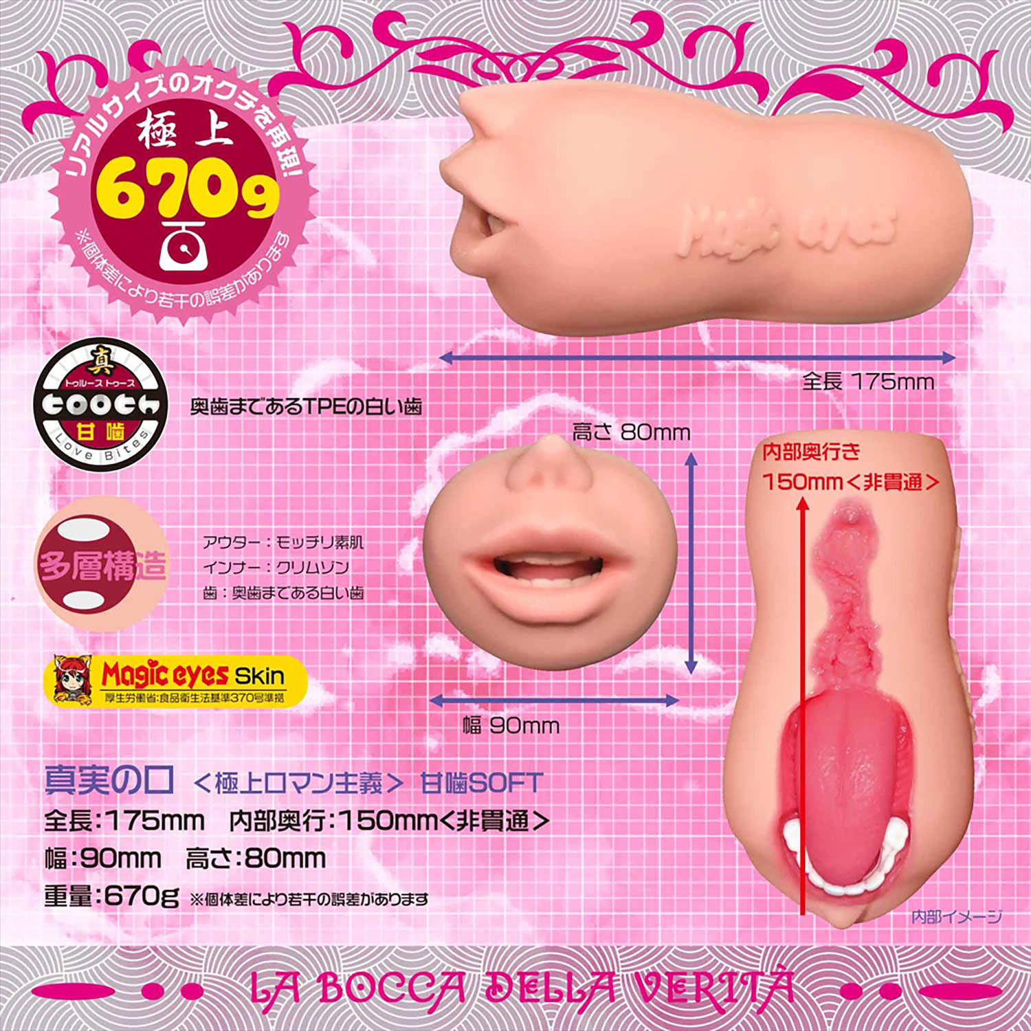 OH-3578_506.jpg (543 KB)