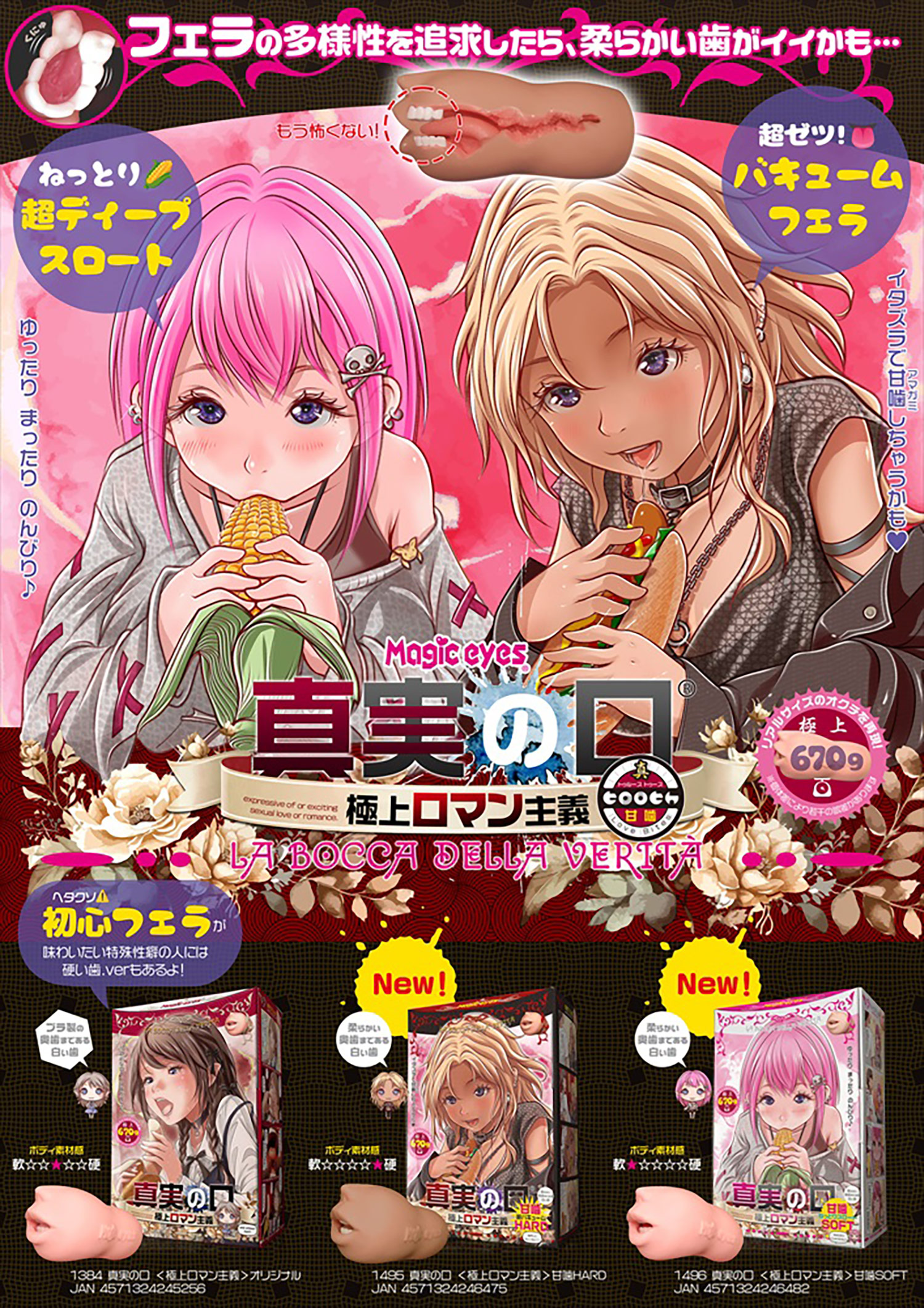 OH-3578_509.jpg (981 KB)