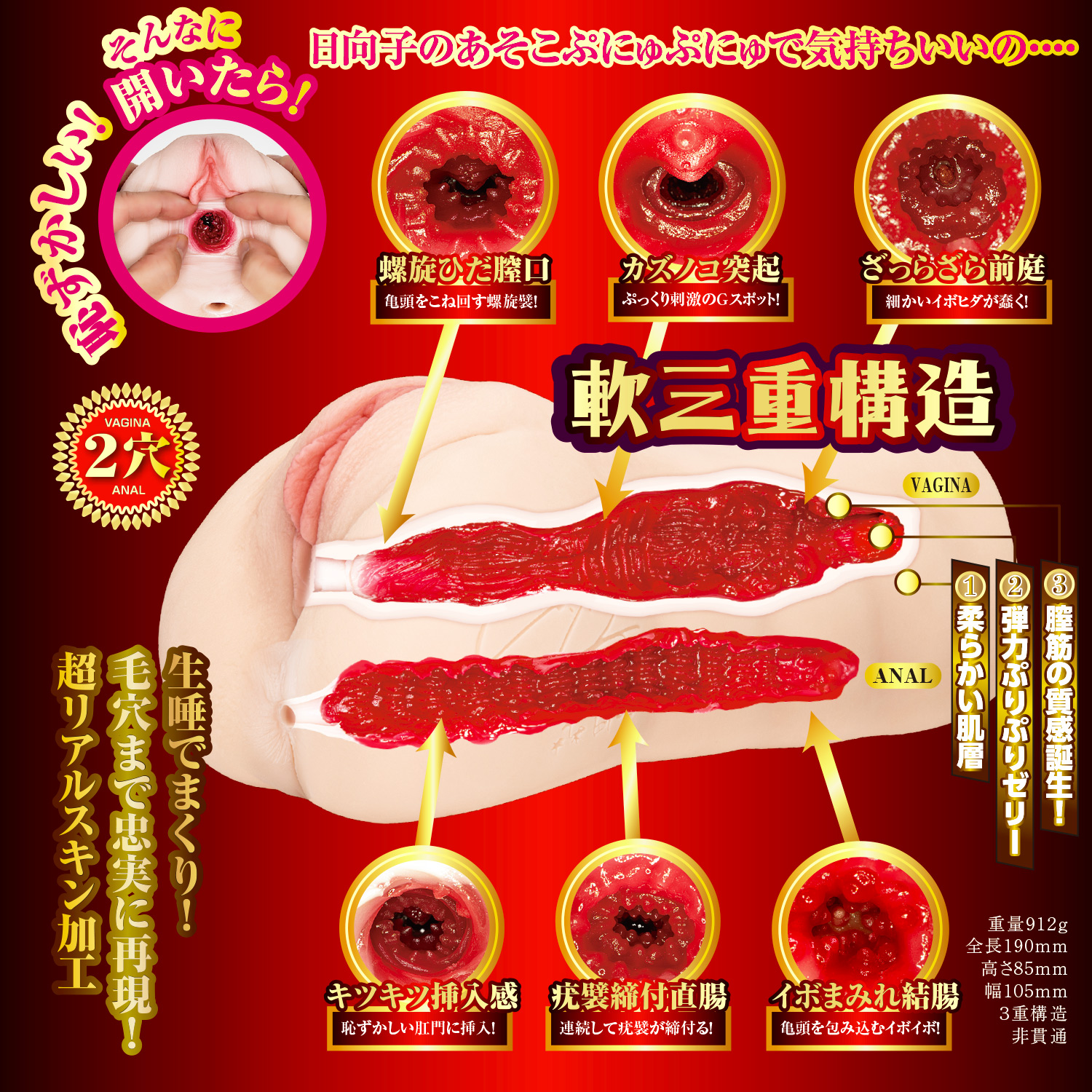 OH-3451_510.jpg (925 KB)