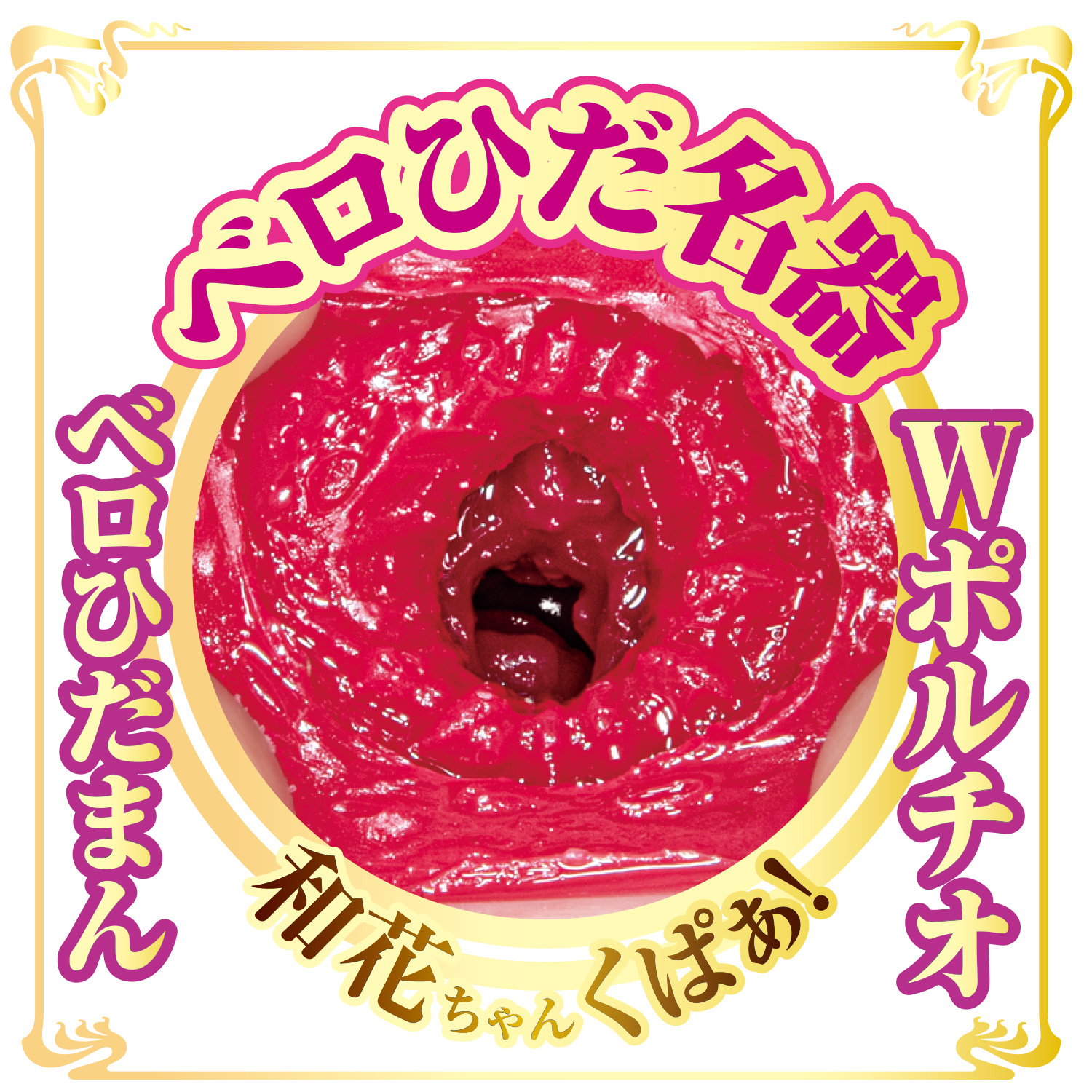 OH-3613_507.jpg (926 KB)