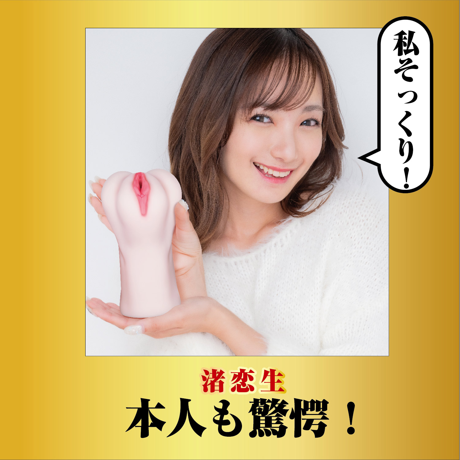 OH-3527_510.jpg (333 KB)