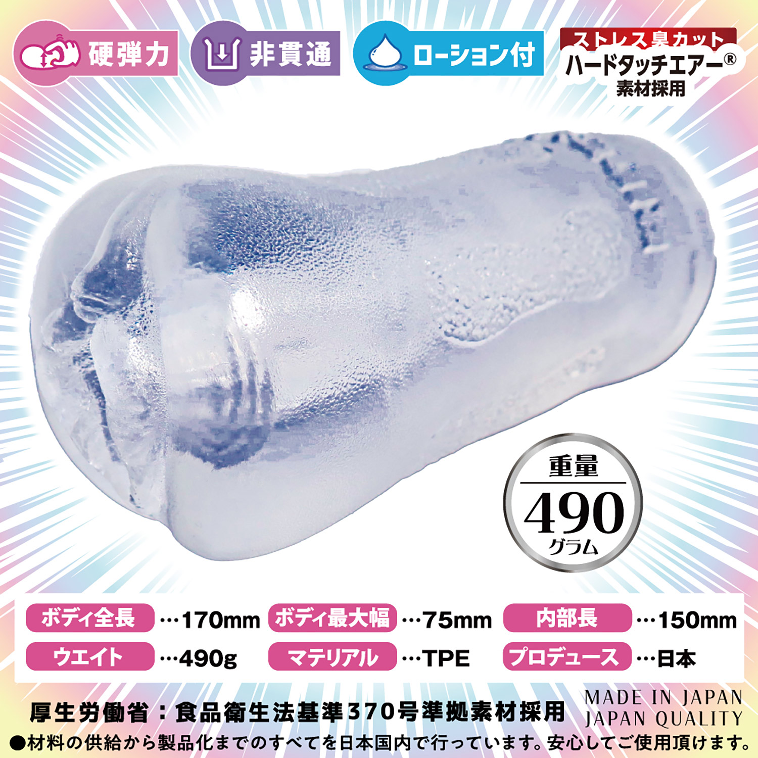 OH-3550_501.jpg (465 KB)